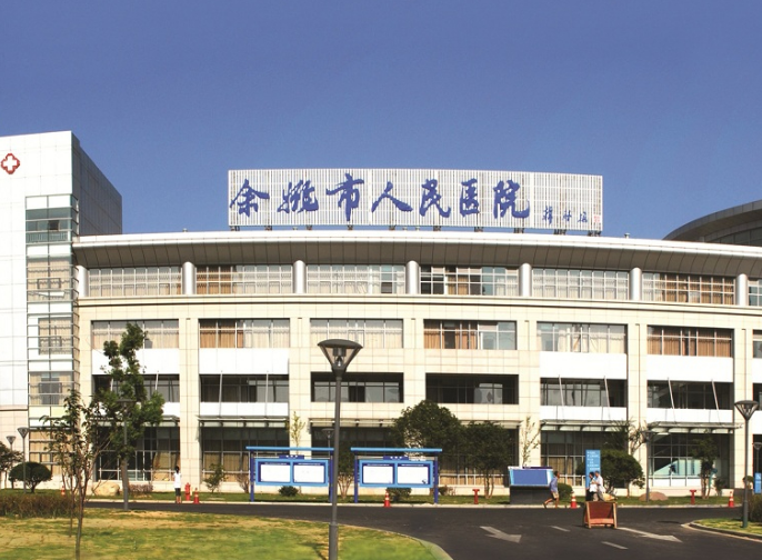 余姚市人民医院整形科好不好？隆鼻手术效果公开，值得收藏