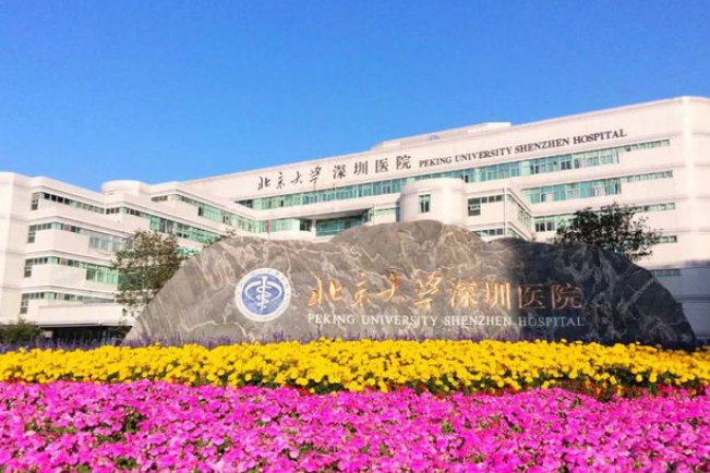 北京大学深圳医院整形美容外科好不好？双眼皮技术分享，价格表一览