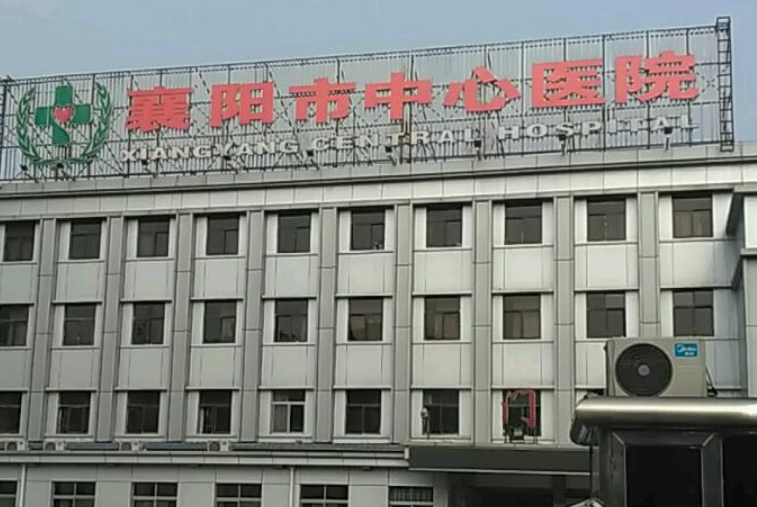 东风襄樊医院整形美容科医生有哪些？技术点评、嫩肤案例以及医生简介奉上！