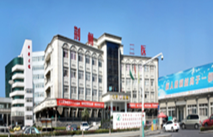荆州市第三人民医院烧伤整形美容科医生有哪些？技术点评、隆鼻案例以及医生简介奉上！