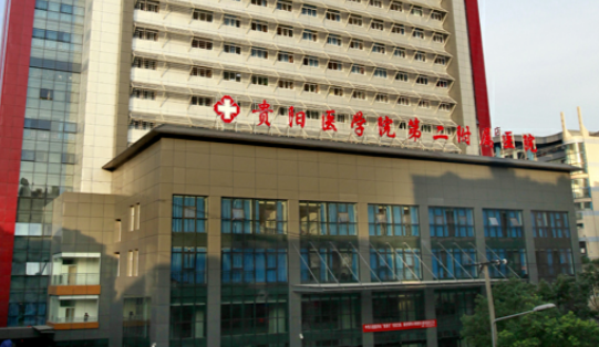贵阳医学院第二附属医院整形科好不好？双眼皮整形技术分享+价格表参考