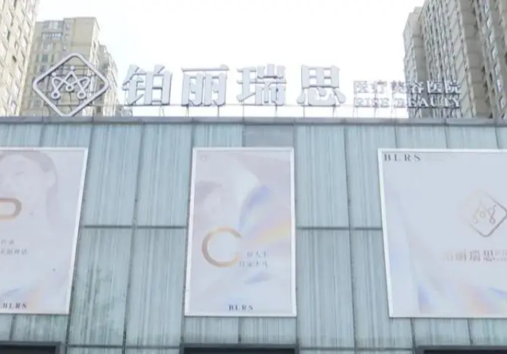 长沙安铂丽医疗美容门诊部怎么样？口碑不错，值得信赖