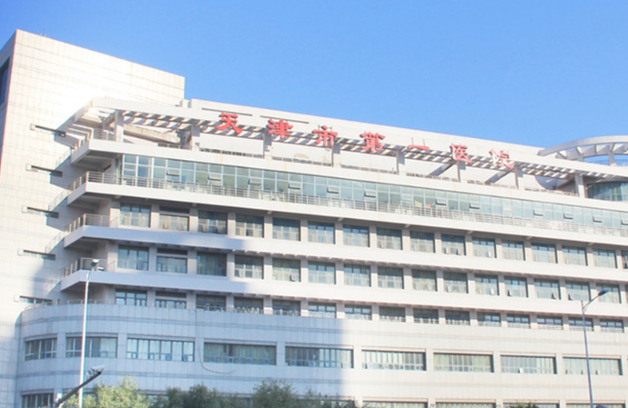 天津市第一医院口腔科好不好？医院口碑不错，值得信赖