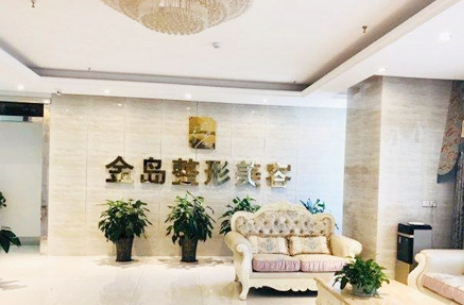 青岛金岛整形美容医院怎么样？隆鼻手术效果分享，点开收藏