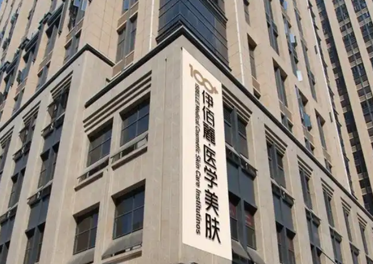 长沙伊百丽整形美容医院好不好？热门技术分享+最新价格表