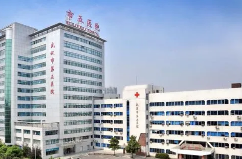 武汉第五医院医疗美容科医生有哪些？给出嫩肤医生简介及优势亮同步参考！
