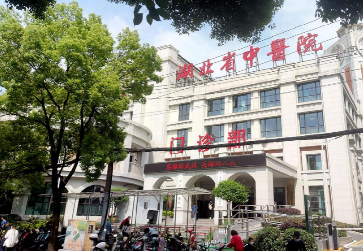 湖北省中医院医学美容科医生有哪些？个人资料、擅长隆胸项目揭秘！