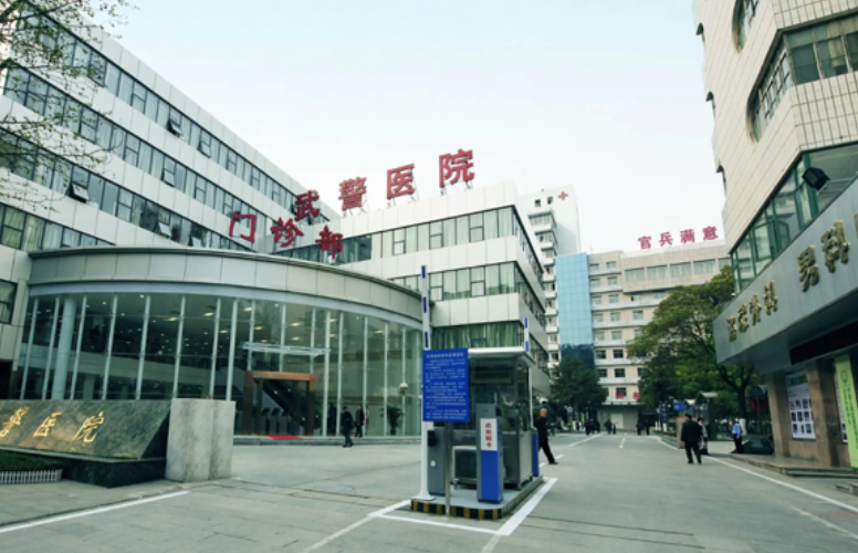 湖北省武警总医院整形外科医生有哪些？医生信息+眼部收费价目表