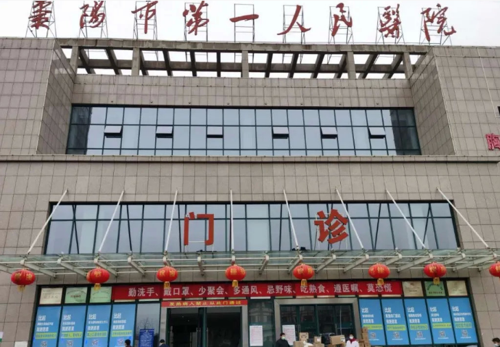 襄阳市第一人民医院医疗美容科医生有哪些？医生口碑+擅长双眼皮项目清单公布！