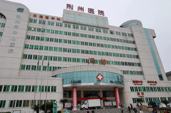 荆州中心医院整形科医生有哪些？给出医生简介及嫩肤优势亮同步参考！