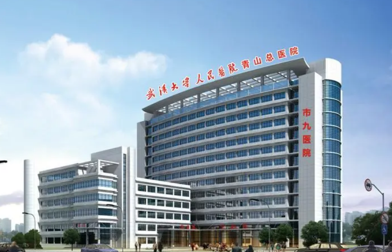 武汉市第九医院整形科医生有哪些？真实嫩肤信息及本院技术了解一下！