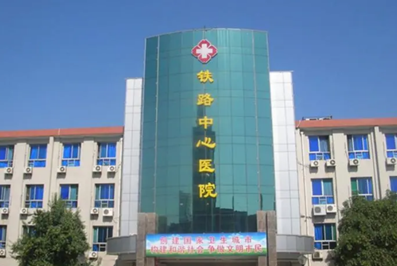 武汉铁路医院整形科医生有哪些？擅长嫩肤项目/医生信息分享