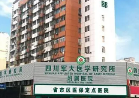 成都军大整形医院怎么样？医生团队强大，技术精湛