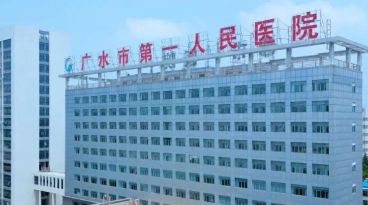 广水第一人民医院整形外科医生有哪些？医生介绍_眼部真实叙述！
