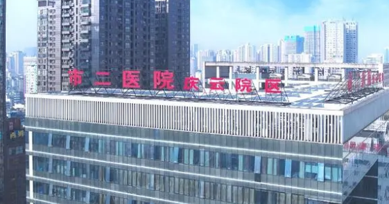 成都市第二人民医院烧伤整形外科靠谱吗?技术水平和简介解析