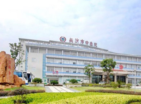 长沙市中医医院口腔科怎么样？热门技术分享，点开收藏
