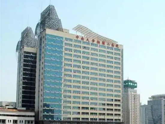 中南大学附属湘雅二医院口腔科怎么样？热门项目牙齿种植，值得收藏