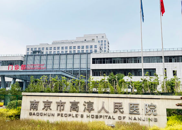 高淳县人民医院整形科怎么样？医院口碑不错，价格表介绍
