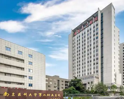 南京医科大学第二附属医院整形美容中心怎么样？热门技术面部填充术后效果公开