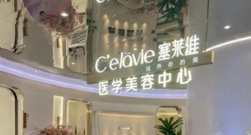 苏州腰部吸脂整形医院排名有哪些，技术与价格全解析