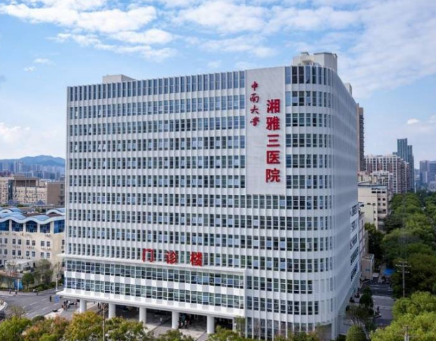 中南大学附属湘雅三医院口腔科好不好？牙齿整形技术不错，值得参考