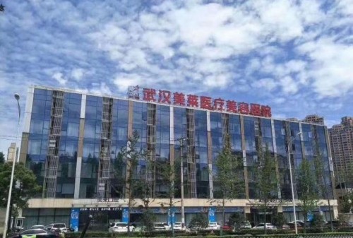 武汉祛斑嫩肤医院优质排名公布，技术领先口碑卓越