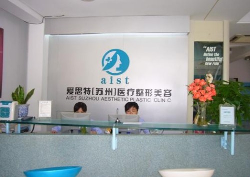 苏州专业假体隆鼻整形医院排名，五家较好机构实力展现