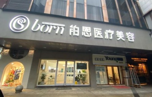 武汉膨体隆鼻治疗较好医院盘点，专业医疗技术助您恢复美丽容颜