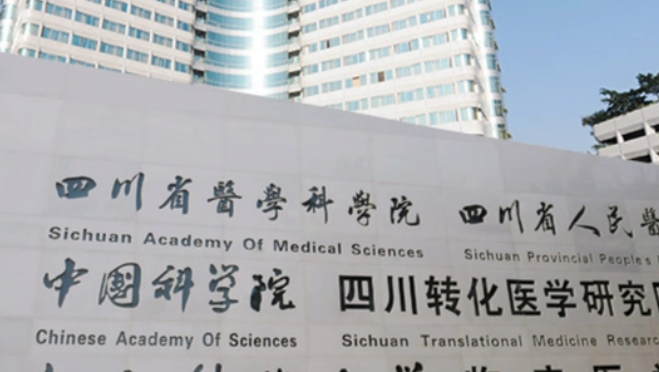 四川省人民医院整形外科割双眼皮怎么样？医院介绍，价格汇总！