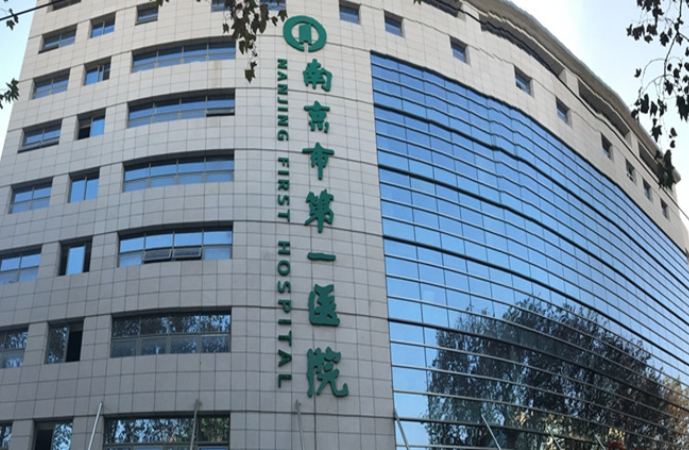 南京市第一医院口腔科如何？热门项目介绍+价格表参考