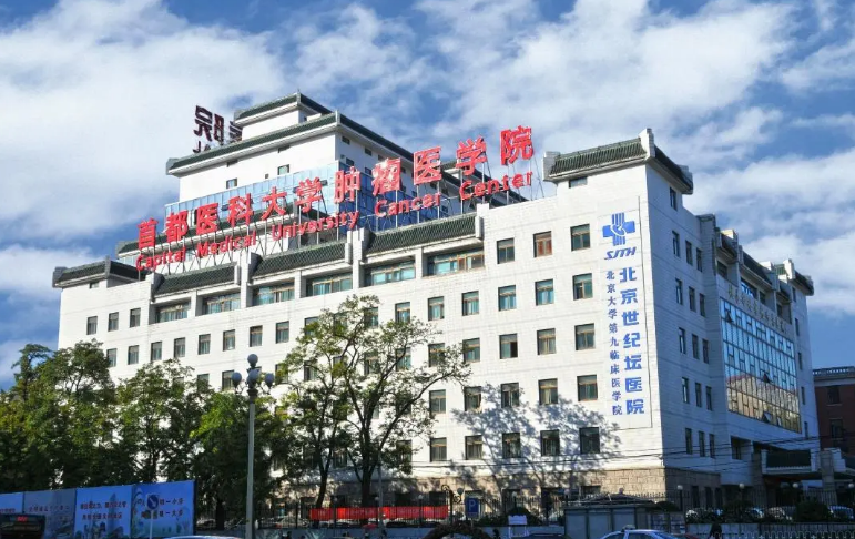北京世纪坛医院口腔科医生有哪些？口碑不错的实力矫正专家技术点评