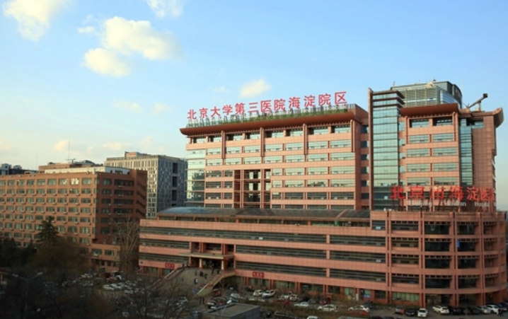 北京市海淀医院口腔科医生有哪些？医院实力矫正大咖信息更新2024