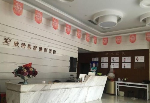 郑州整形脂肪丰胸医院哪家强?了解医院的相关信息