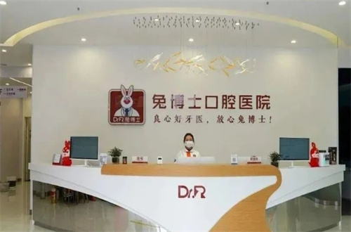 西安口腔医院排名前十揭晓了，多家口腔已经上榜了
