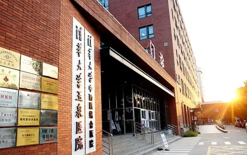 清华大学玉泉医院口腔科医生有哪些？牙齿矫正医生资料&对比图分享|附变美细节