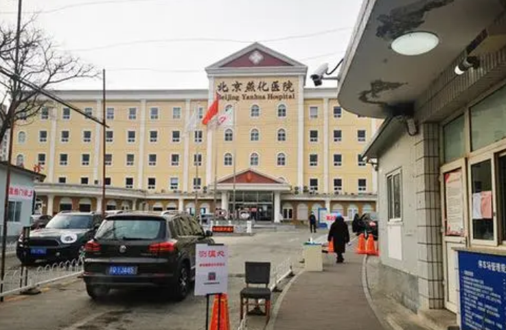 北京燕化医院烧伤口腔科医生有哪些？给出医生简介及牙齿矫正优势亮同步参考！