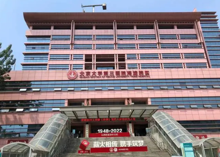 北京市海淀医院口腔科医生有哪些？真实牙齿牙齿矫正案例及本院技术了解一下！