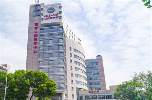 正颌手术医院排名更新了，细细来了解前五名单分享吧！