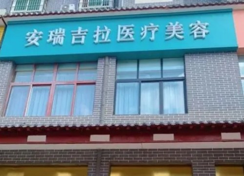 郑州吸脂瘦腿医院哪家更受青睐?细数五家备受推崇的整形机构