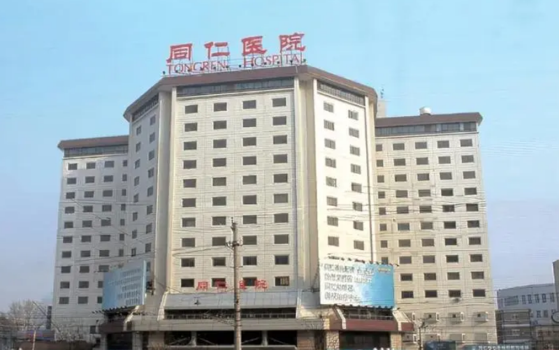 北京同仁医院口腔科医生有哪些？矫正医生信息+牙齿矫正案例