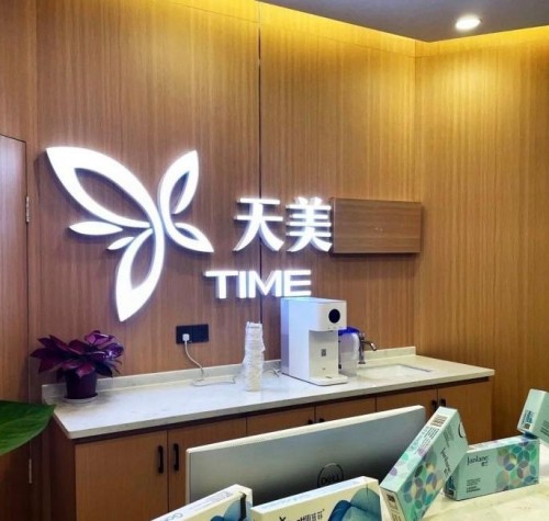 郑州假体隆胸手术医院哪家更受青睐?揭秘口碑领先的整形机构