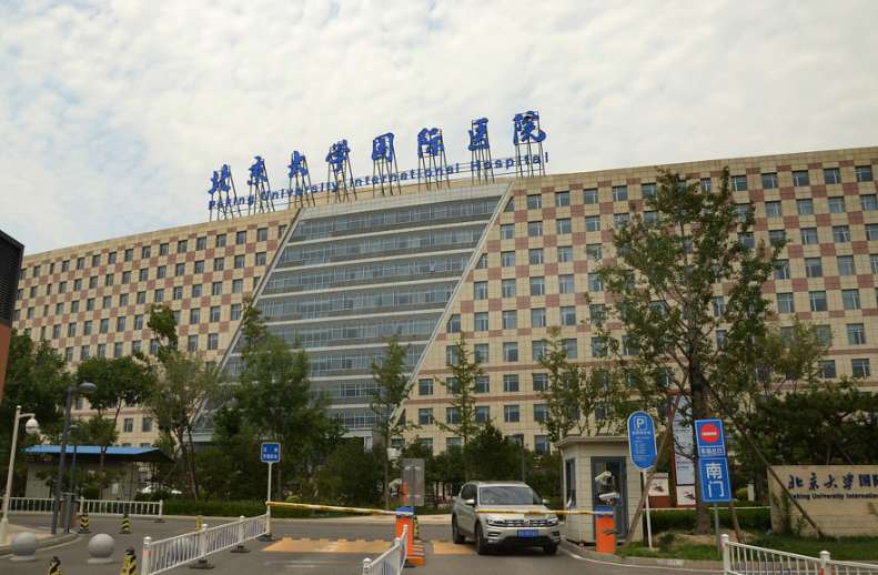 北京大学国际医院口腔科医生有哪些？牙齿矫正案例曝光、医生信息大全