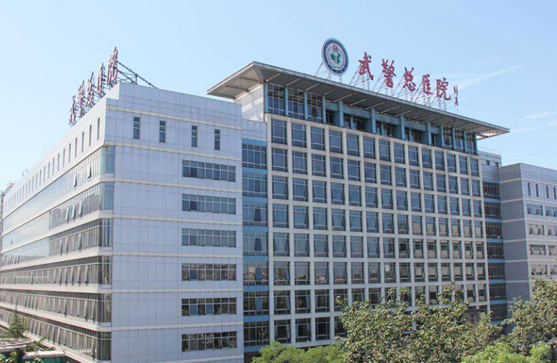 武警总医院整形美容中心医生有哪些？技术水平、隆鼻矫正价格表供大家参考！