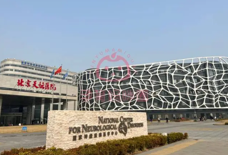 北京天坛医院医疗美容科医生有哪些？医生信息+牙齿矫正收费价目表