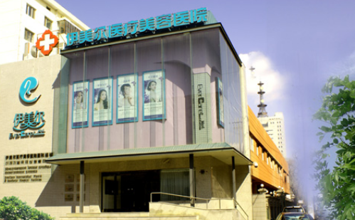 哈尔滨市道里区光谱美容中心怎么样？热门项目介绍+医院口碑评价公开