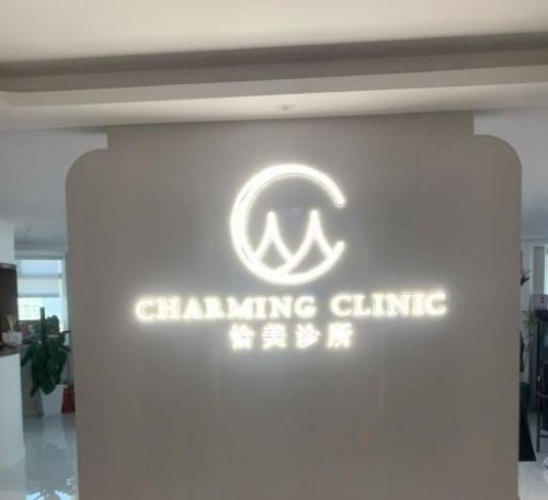 南京实力技术可靠的哪些医院做自体脂肪降胸好？倾情整理医院详细信息