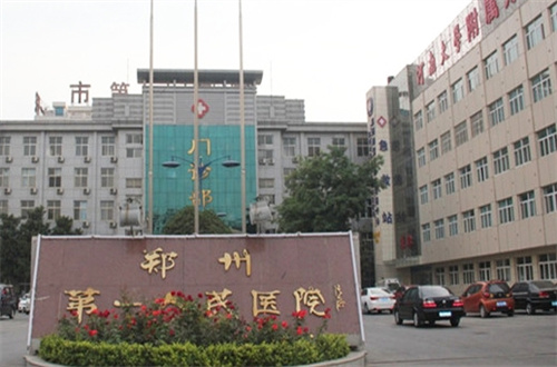 河南郑州整形医院排名前十正式发表，一一点评了医院特色