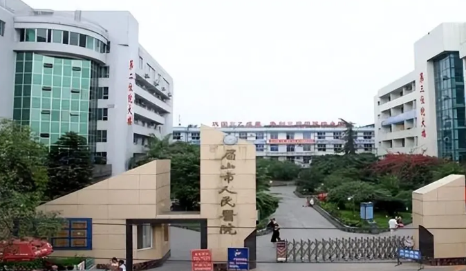 眉山市人民医院烧伤科医生有哪些？隆鼻医生详情、2024价格表及案例曝光