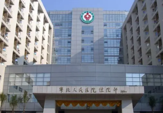 韶关市粤北人民医院整形美容科好不好？唇部整形技术分享+医院医生推荐