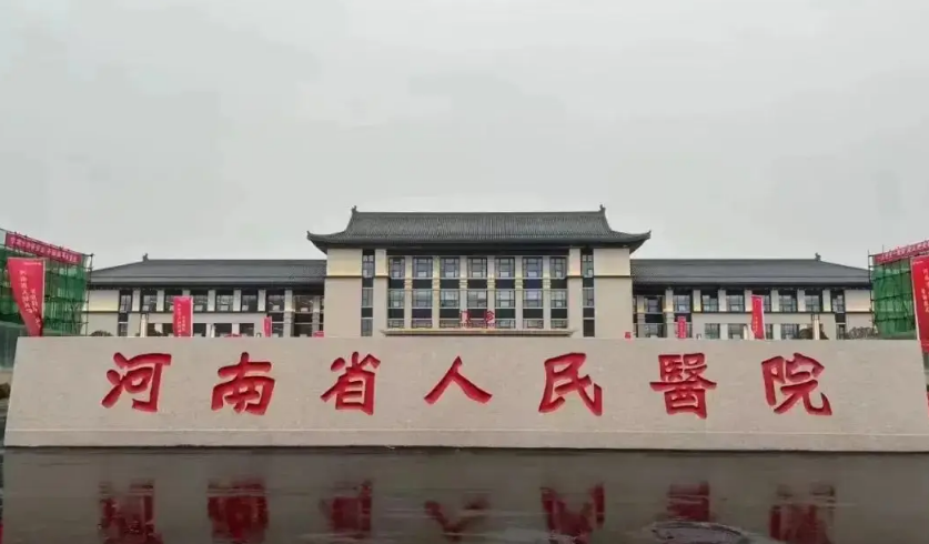 河南省人民医院整形科好不好？祛眼袋术后效果公开，点开参考